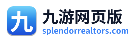 九游网页版